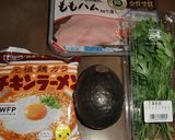 アボカド入りインスタントラーメンのランチ作り方1写真