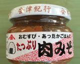 ☆醤油香るわかめ 肉味噌 おにぎり作り方2写真