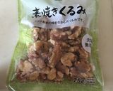 カラダ元気✿アボカドアイスクリーム作り方5写真