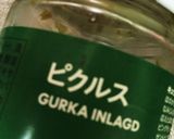 かますフライ タルタルソースミルフィーユ作り方1写真