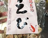 下田なすと淡路干しエビの煮物作り方2写真