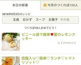 ビニール袋で簡単♥夏のレモンクッキー作り方5写真