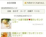 ビニール袋で簡単♥夏のレモンクッキー作り方5写真