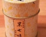 ごま油が香ばしい♪簡単焼きなすそうめん作り方5写真
