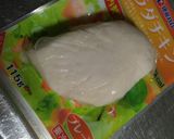 ピリ辛コチュジャンのヘルシーサラダ作り方3写真