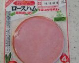 名探偵コナン 安室くんのサンドイッチ作り方6写真
