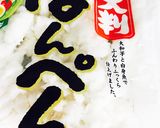 お弁当にも♪簡単♡ふわふわはんぺんバーグ作り方2写真