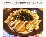 鳥胸肉でガッツリ☆鳥マヨ丼作り方8写真