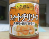 カサ増しエビマヨ作り方5写真