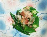 ひたしオクラ作り方5写真
