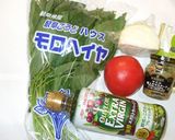 モロヘイヤとトマトの簡単サラダ作り方1写真