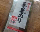簡単、一口おにぎり！手が汚れません！作り方7写真