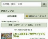 ふわっと絡まる♡簡単サクサク天ぷら衣作り方4写真