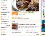 ふんわりとろとろ~なお好み焼き♪作り方14写真