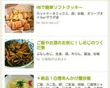 HMで簡単ソフトクッキー作り方6写真
