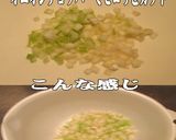 美味ドレのペッパーチキンでロールサンド！作り方1写真