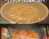 美味ドレのペッパーチキンでロールサンド！作り方2写真