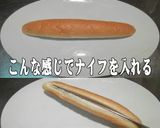美味ドレのペッパーチキンでロールサンド！作り方3写真