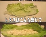美味ドレのペッパーチキンでロールサンド！作り方4写真