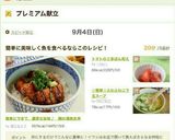 ☆簡単☆ふわふわニラ玉スープ作り方8写真