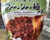 手抜きレトルト使用)ジャージャー焼そば作り方2写真
