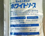 子どもが喜ぶ「かぼちゃと人参のグラタン」作り方3写真
