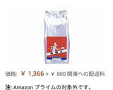 大豆粉ふすまのパン作り方13写真