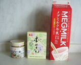 ゴマ豆腐作り方1写真