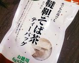 匠の味!?そば茶ぷりん♡作り方14写真