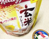 アフォガード風♪贅沢な珈琲&アイス朝食♪作り方3写真