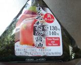 最速のおにぎりでお茶漬け作り方2写真