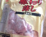 レモンビーフン、エスニックな味ペロリだよ作り方10写真