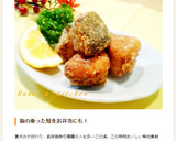 おつまみ・お弁当に♡ひとくち秋鮭ザンギ作り方12写真