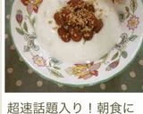 煮豆に香ばし胡麻作り方3写真