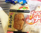 簡単♡ ナンで♡子供も喜ぶテリタマピザ風作り方1写真