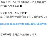 ガパオ気取りの☆野菜たっぷり挽肉炒めし作り方6写真