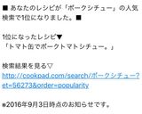 トマト缶で♡ポークトマトシチュー。作り方12写真