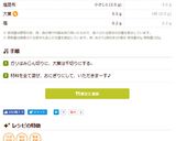 ガリと塩昆布のおにぎり♪作り方5写真