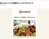 バジルで仕上げる♪大人のジャーマンポテト作り方15写真