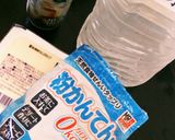 江戸料理。材料３つ火も未使用の氷豆腐作り方1写真