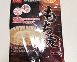 もち麦サラダ作り方1写真
