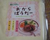 夏野菜とベーコンのおから炒め作り方3写真