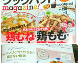 フライパンひとつで簡単☆揚げない酢鶏作り方11写真
