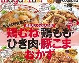 cafeごはん♪甘辛ミンチの卵とじ丼作り方9写真