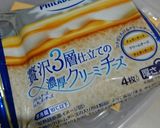 神チーズで作るWチーズ紙カツ❤作り方1写真