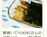✿ししゃものオリーブ焼き✿作り方4写真