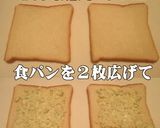 美味ドレのバジル入りタルタルセロリサンド作り方4写真