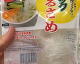 【味覇】手羽元と大根のスープ作り方5写真