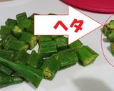 ネバトロ♪オクラと山芋の梅干し和え作り方3写真