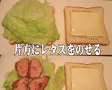 美味ドレのバジル入りタルタルセロリサンド作り方5写真